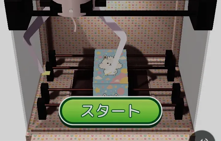 プレイ画面。クレーンの爪が箱の上にあります。